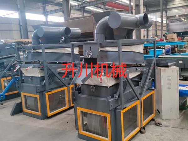 環保型比重分選機